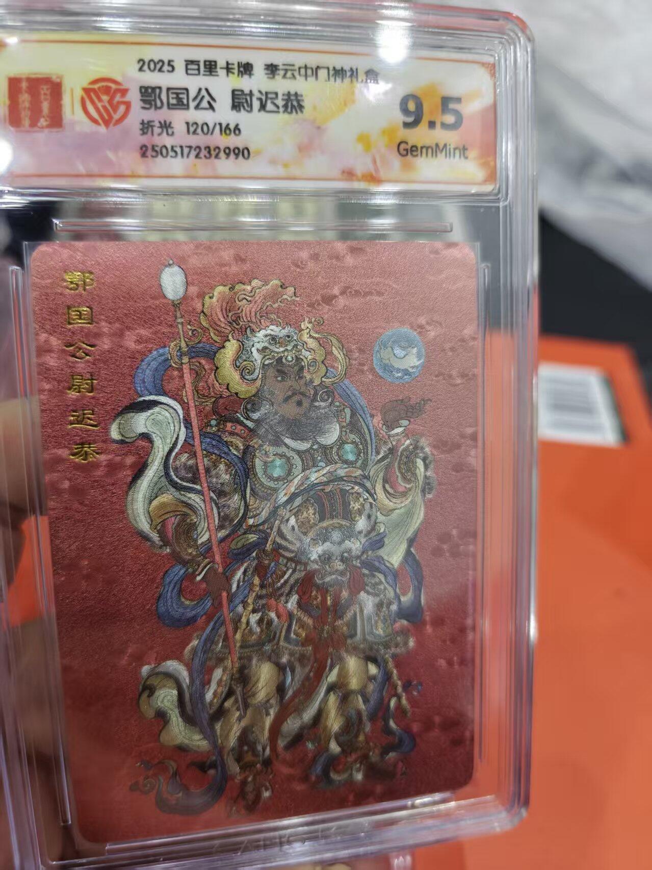 寸草不生拍卖第十六期（持续收拍 好货等你来）