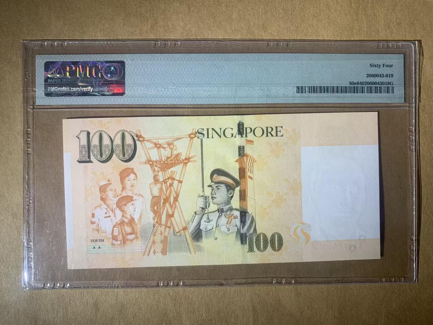 【礼羽收藏】🌏世界钱币拍卖第122期 【2AB555989】2014年新加坡100面值纸币无47号码PMG64