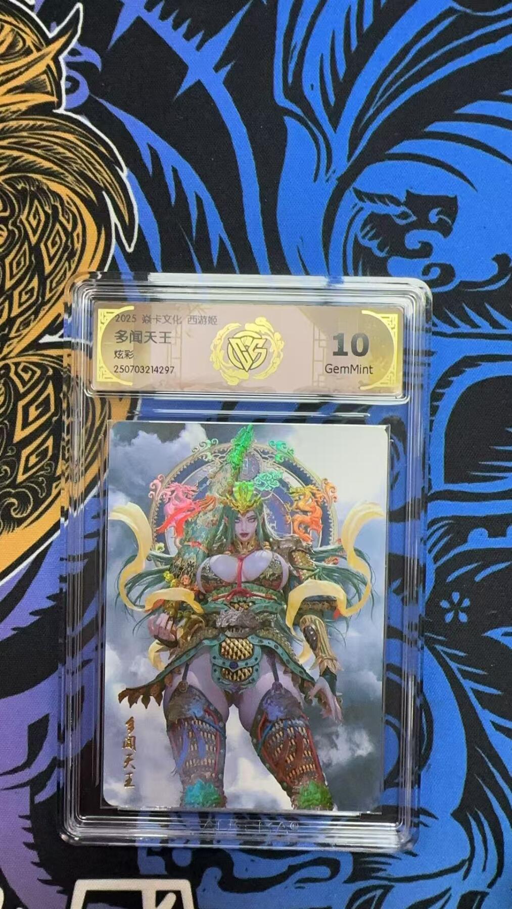 寸草不生拍卖第十六期（持续收拍 好货等你来）