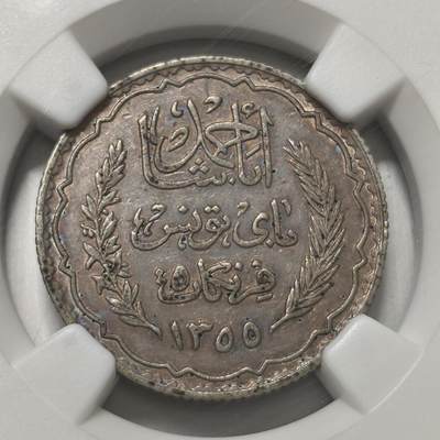 老蟹的宝藏🏴‍☠️ V - NGC AU53 突尼斯1936年5法郎银币