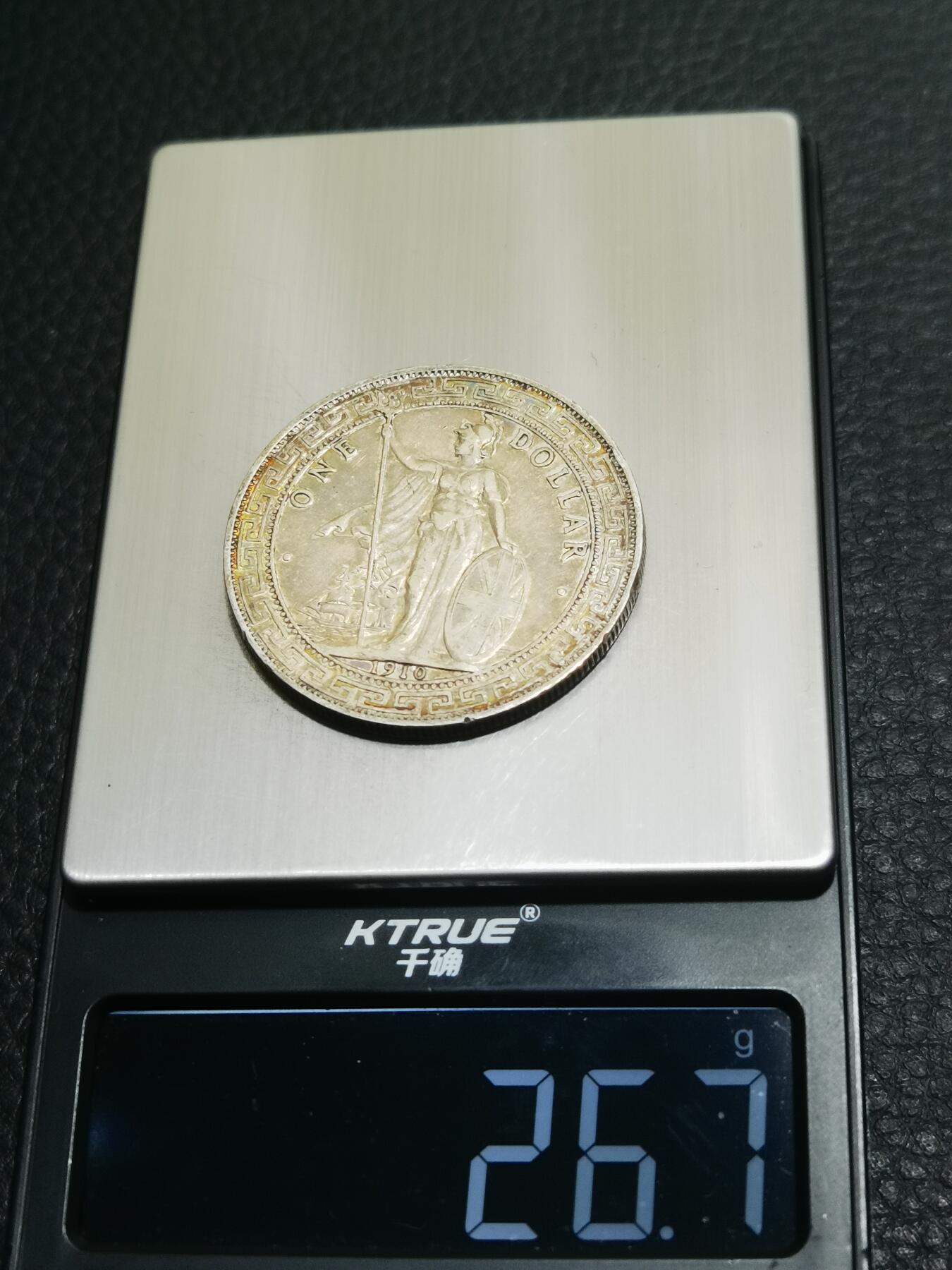 天下钱庄专场欢迎参拍