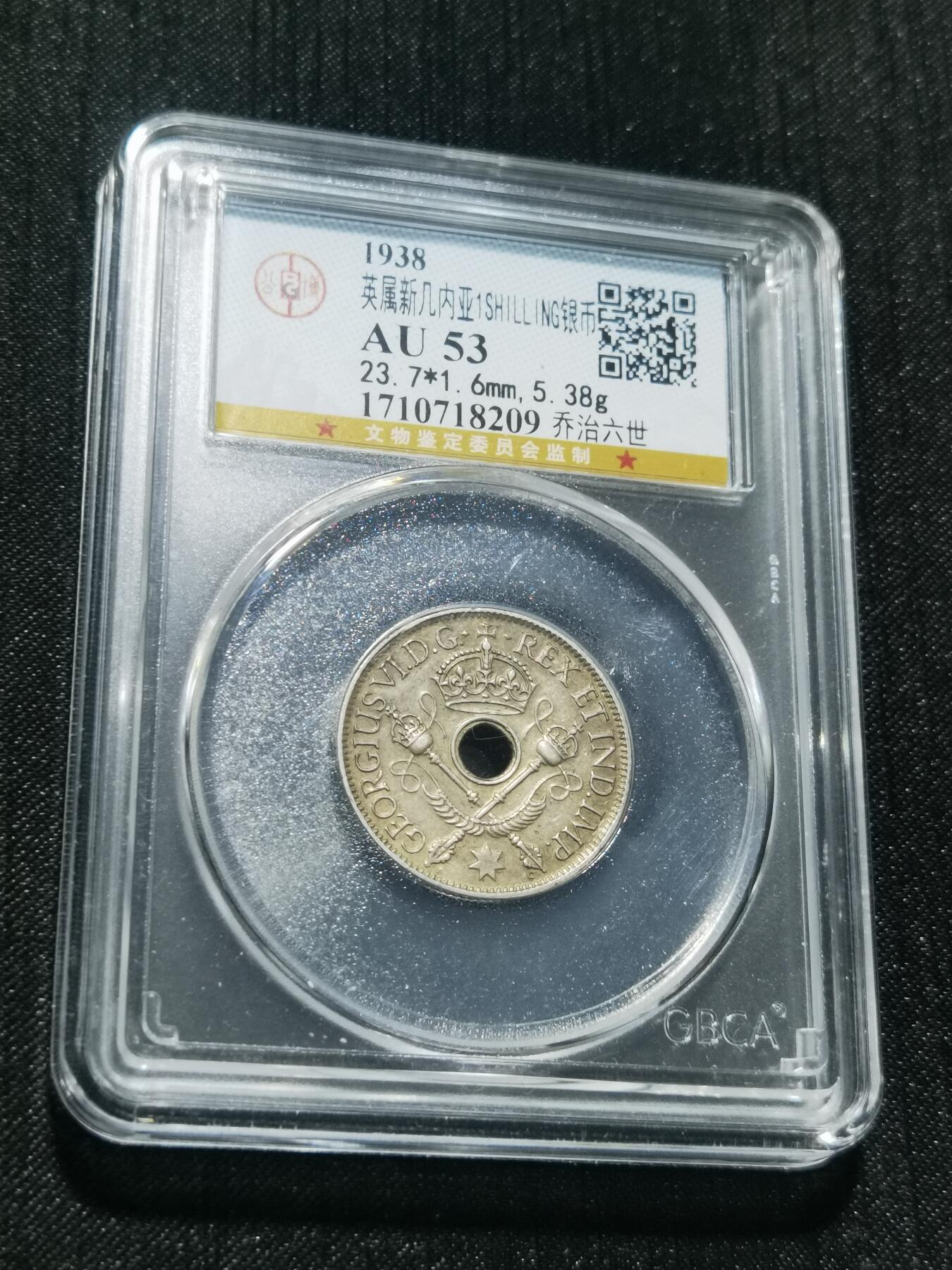 天下钱庄专场欢迎参拍