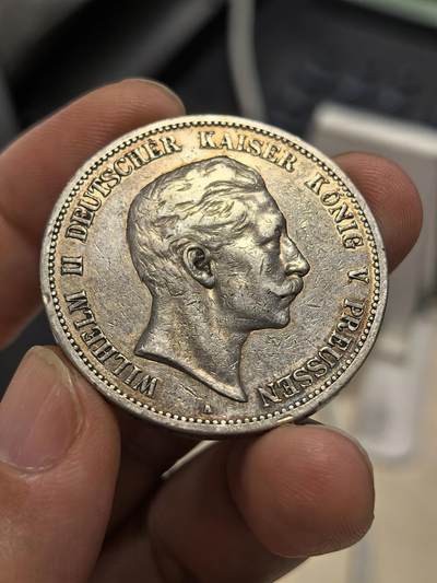 博洋堂世界钱币拍卖第153期（全场包邮） - 德国普鲁士1895年威廉二世5马克银币