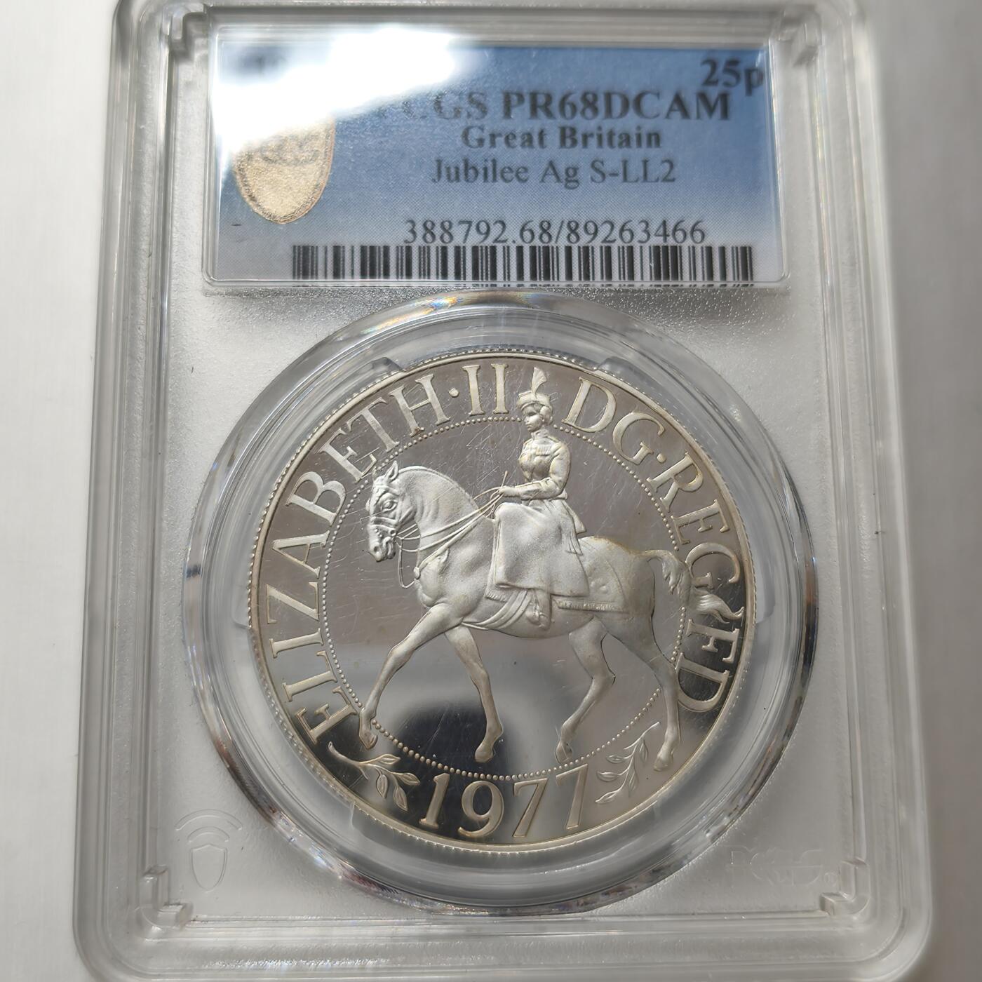 老蟹的宝藏🏴‍☠️ V PCGS PR68DCAM 英国1977年克朗银币