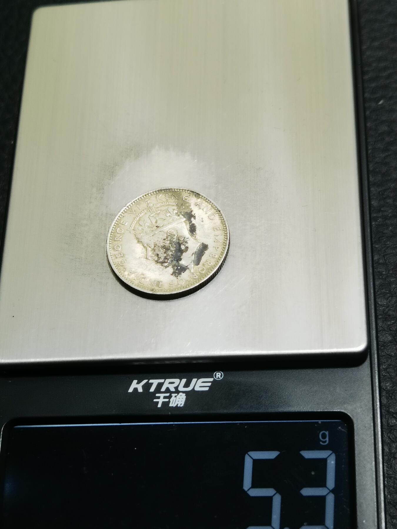 天下钱庄专场欢迎参拍 海峡20分银币