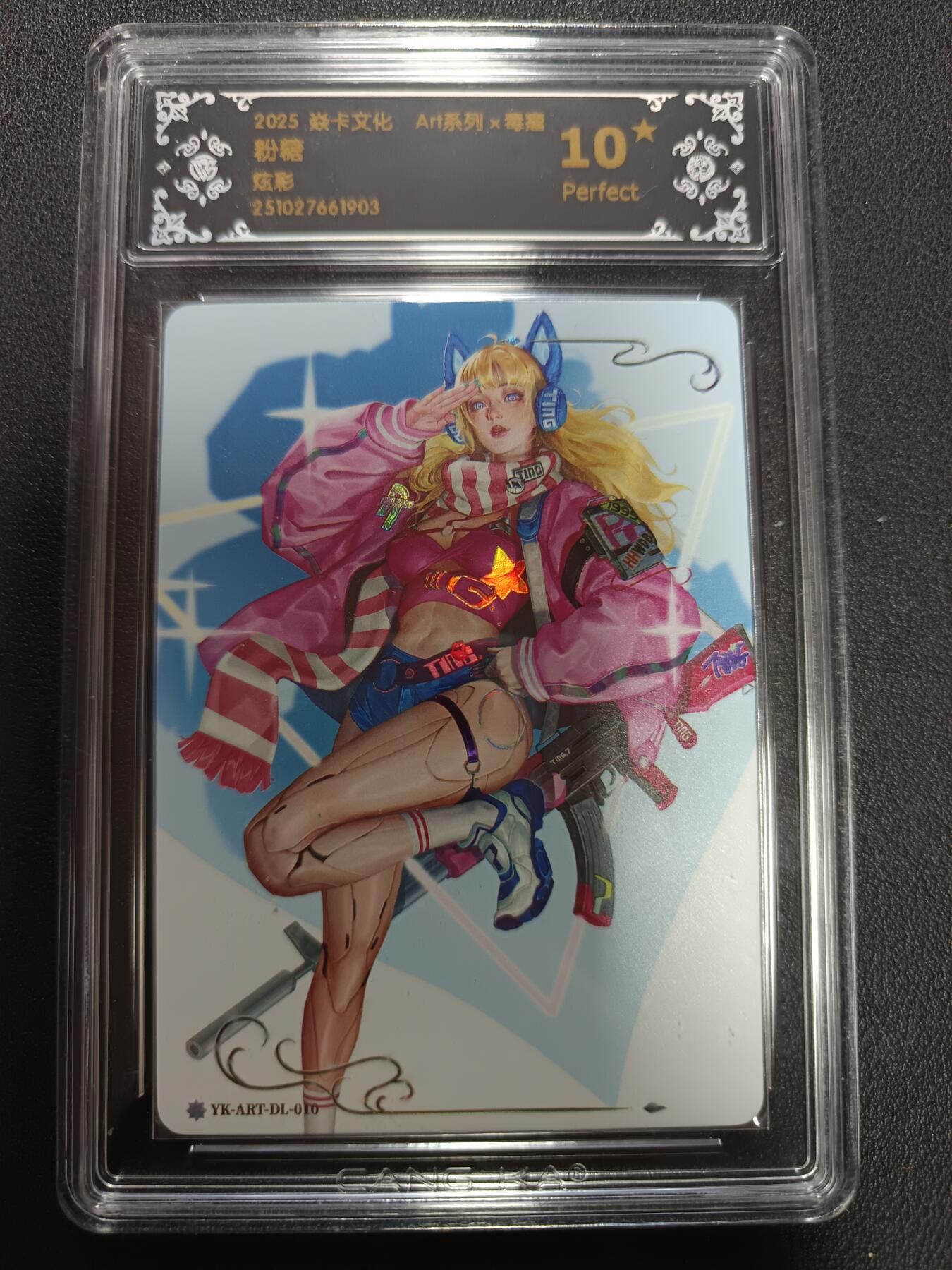 天玑星卡拍第151期《12.18周四截拍》持续收拍收评中 满赠卡需备注