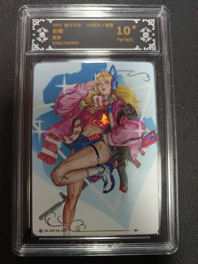 天玑星卡拍第151期《12.18周四截拍》持续收拍收评中 满赠卡需备注 - 焱卡文化 Art系列x毒瘤 粉糖 炫彩 CCG10星