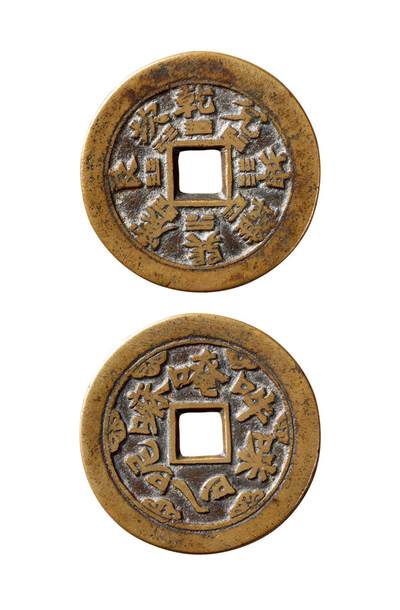 中贸圣佳2025年秋季拍卖会 争辉 中国历代古钱 - 清 六字箴言背八卦川炉花钱 36.4*2.2mm