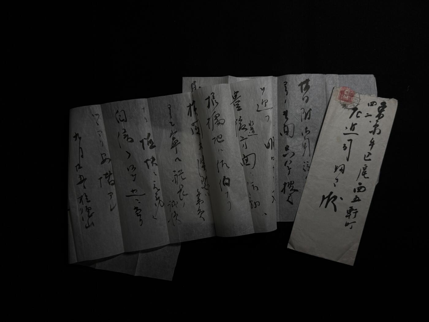 欢庆元旦！戎马世界章牌大赏第109期元旦大拍 日本海军中将、国务大臣左近司政康私人信件