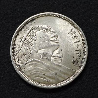【全场包邮】纯粹捡漏拍489场（免费代拍第26场） - 埃及1956年斯芬克斯20皮阿斯特（33毫米14克）银币