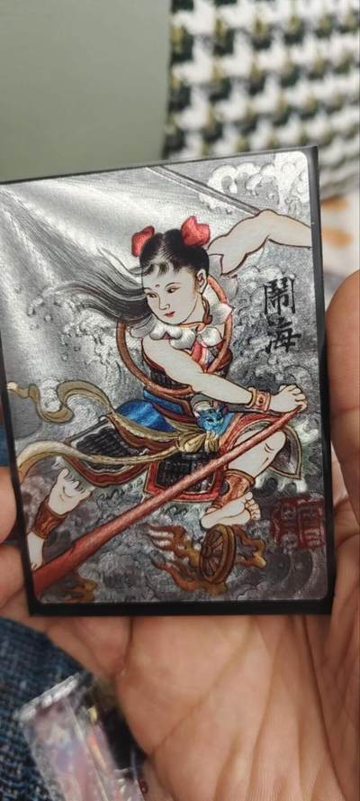 秋原瞳的小店第三十期（卡游三国凑套必备，众多大卡位，总有一个适合你） - 昆仑万象项目特卡——哪吒