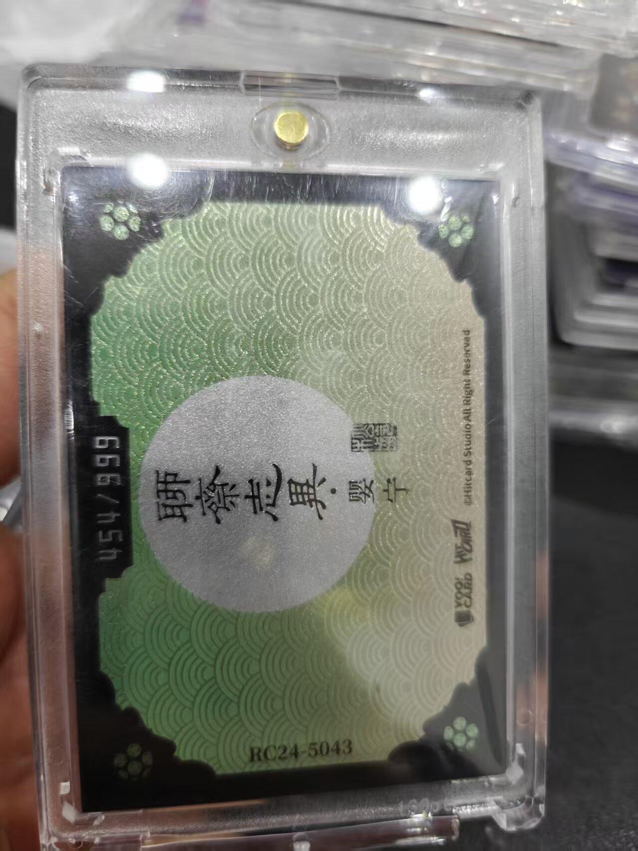 寸草不生拍卖第十六期（持续收拍 好货等你来）