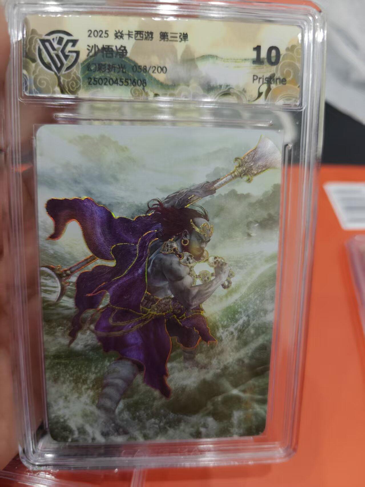 寸草不生拍卖第十六期（持续收拍 好货等你来）