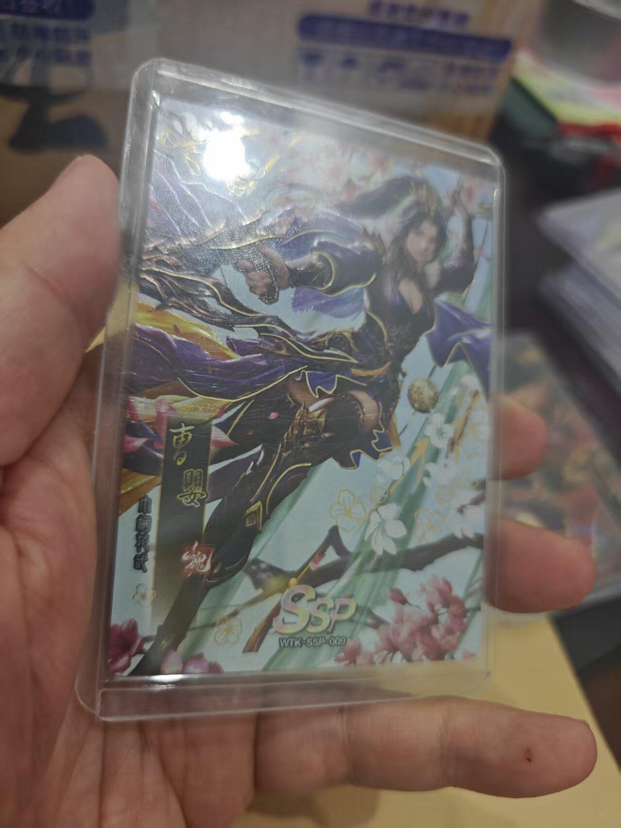 寸草不生拍卖第十六期（持续收拍 好货等你来）