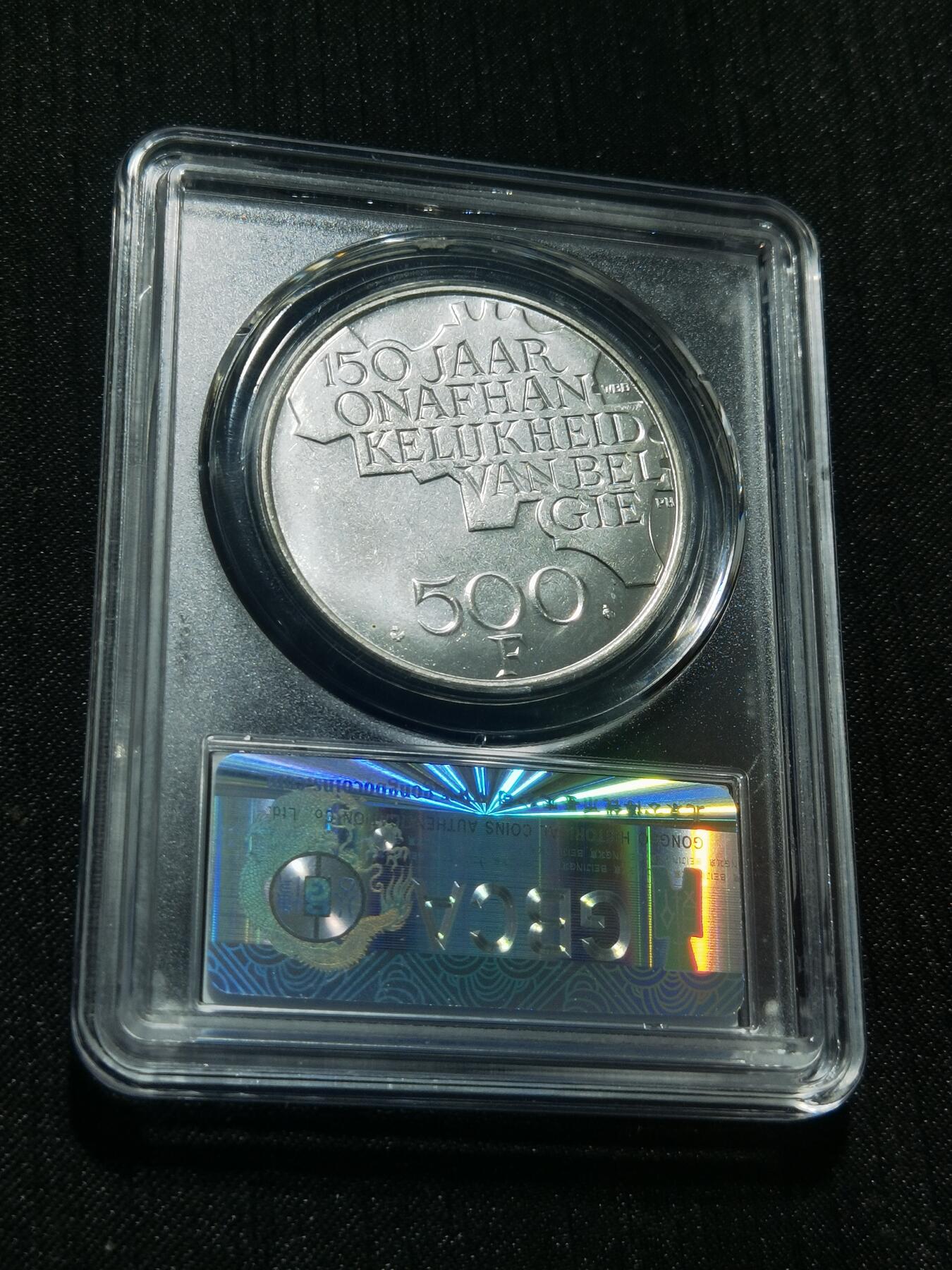 天下钱庄专场欢迎参拍