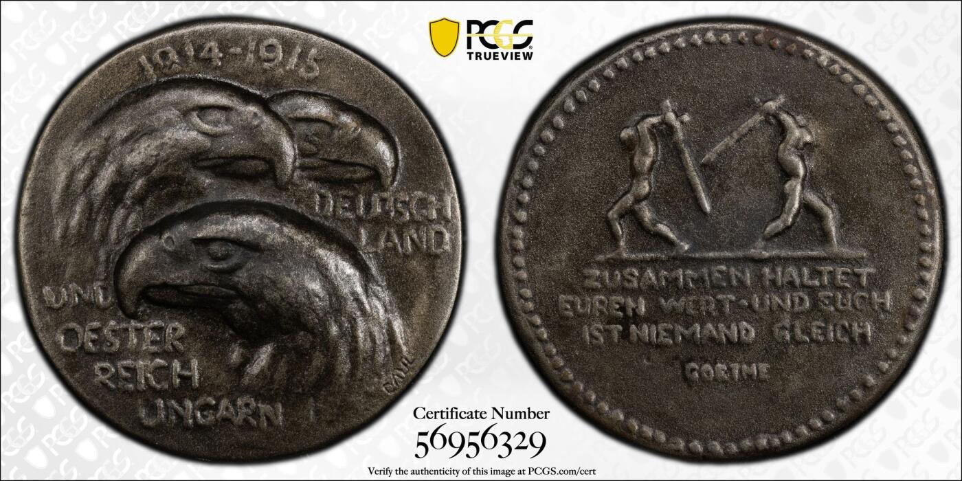 万国钱币拍卖第057期（万国冬季大拍）