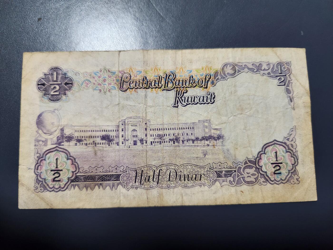 12月17号晚上8点 外国纸币自动截拍第73场 科威特 1968年 1/2第纳尔 美品