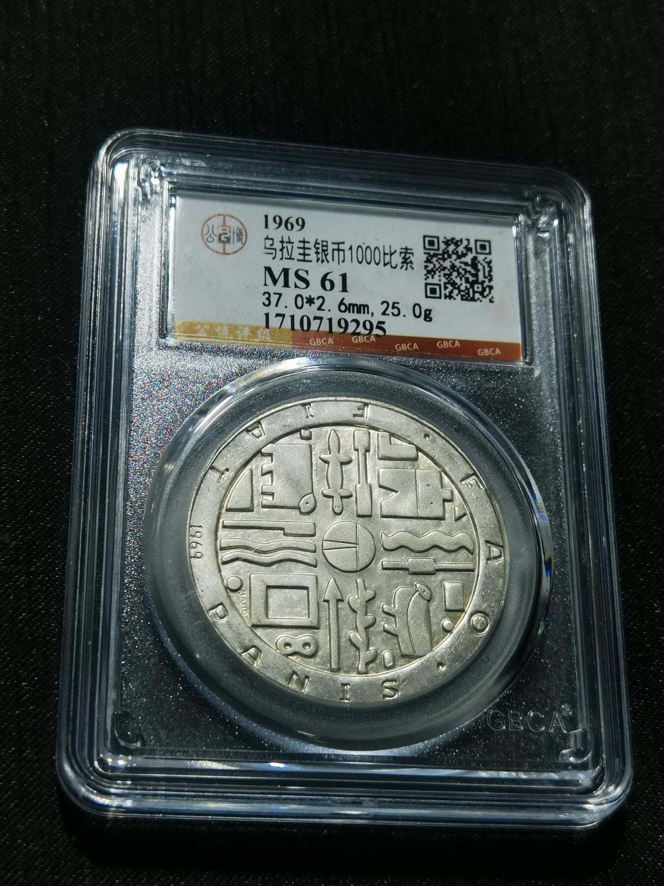 天下钱庄专场欢迎参拍