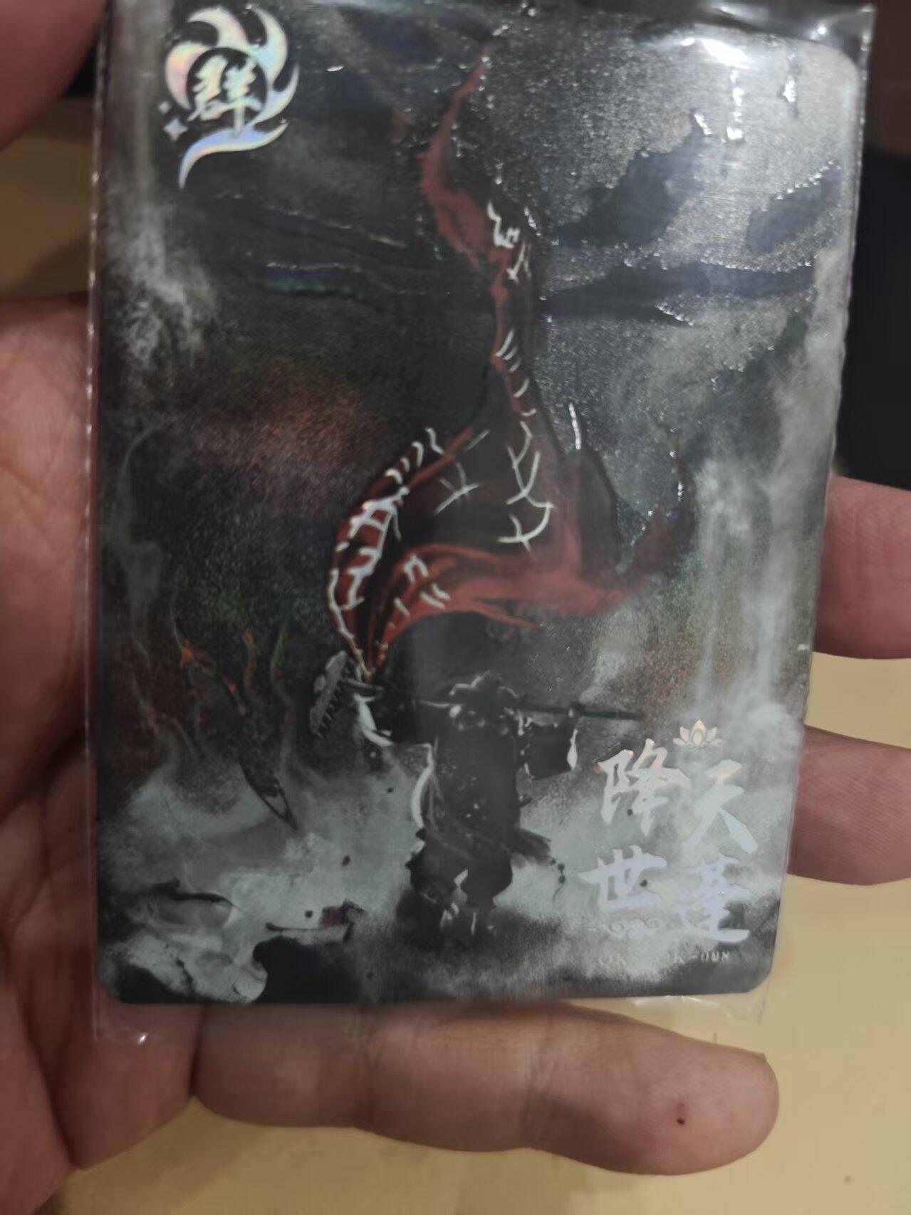 寸草不生拍卖第十六期（持续收拍 好货等你来）