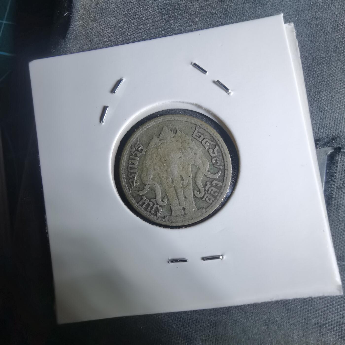 沼泽如烟--第936场 泰国银币