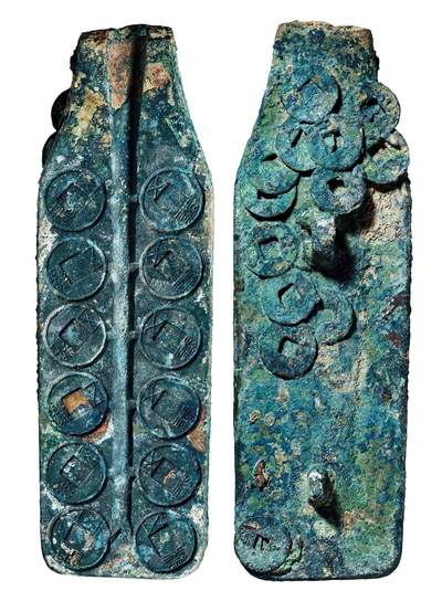 中贸圣佳2025年秋季拍卖会 争辉 中国历代古钱 - 西汉 上林三官“五铢”铜范 236*76mm