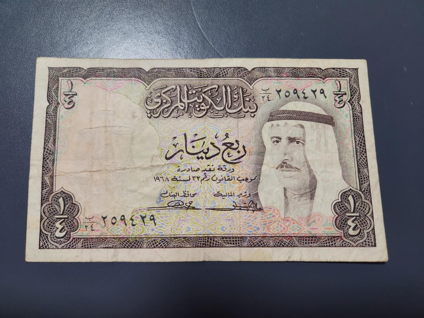 12月17号晚上8点 外国纸币自动截拍第73场