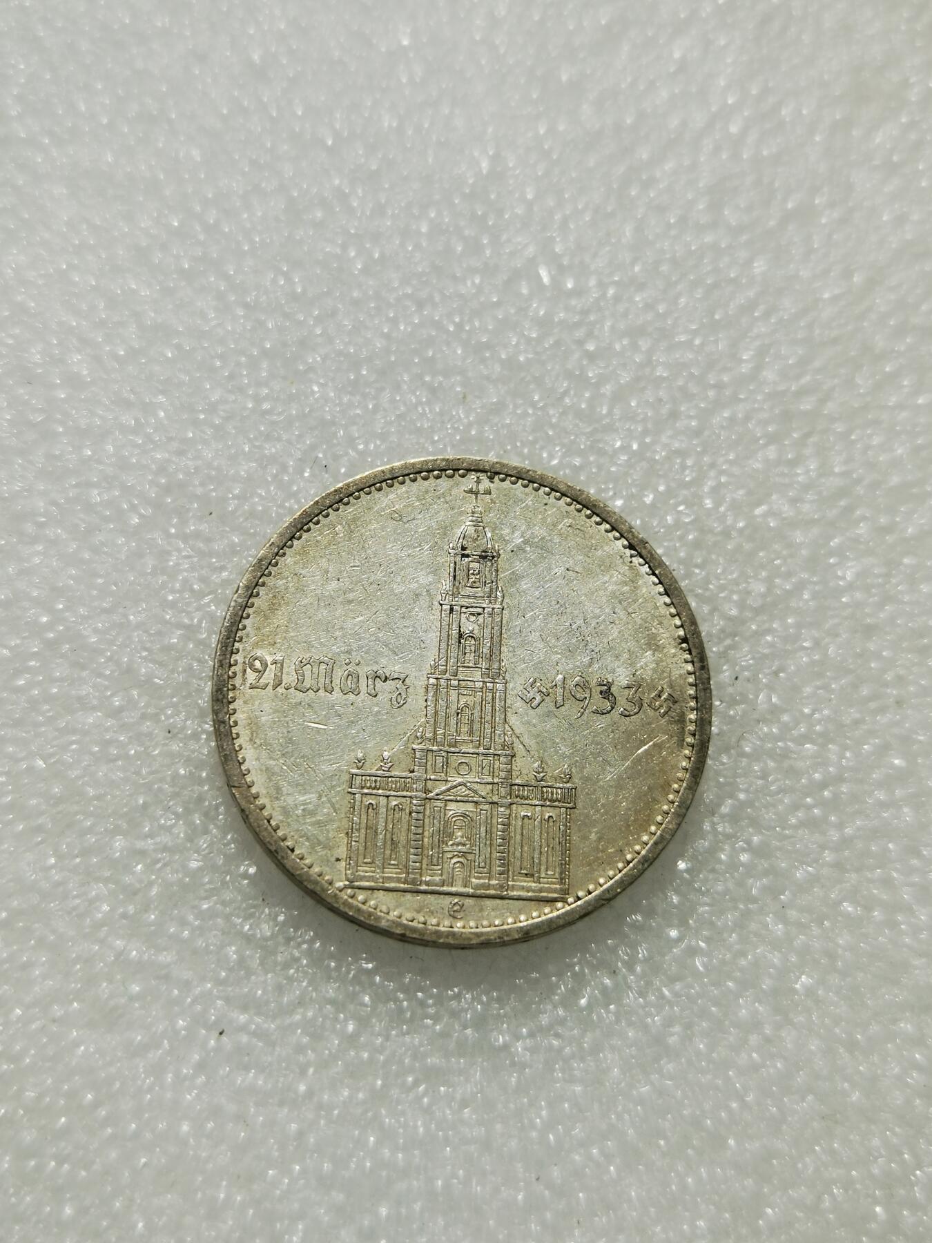 天下钱庄专场欢迎参拍