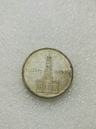 天下钱庄专场欢迎参拍 - 加重版德国教堂5马克银币