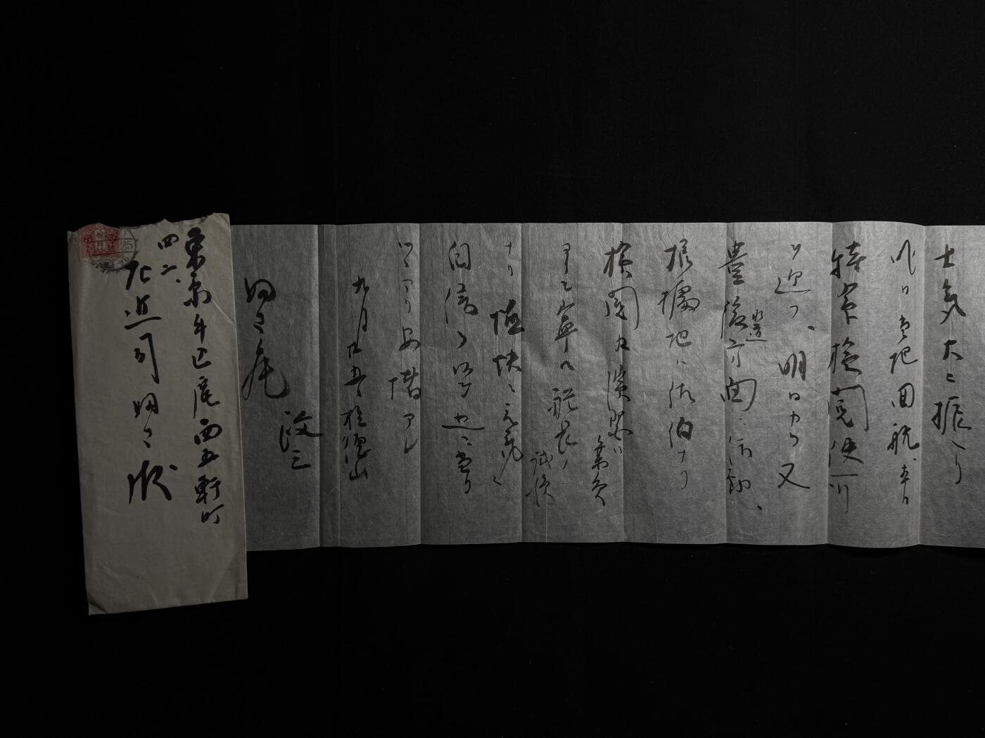 欢庆元旦！戎马世界章牌大赏第109期元旦大拍 日本海军中将、国务大臣左近司政康私人信件