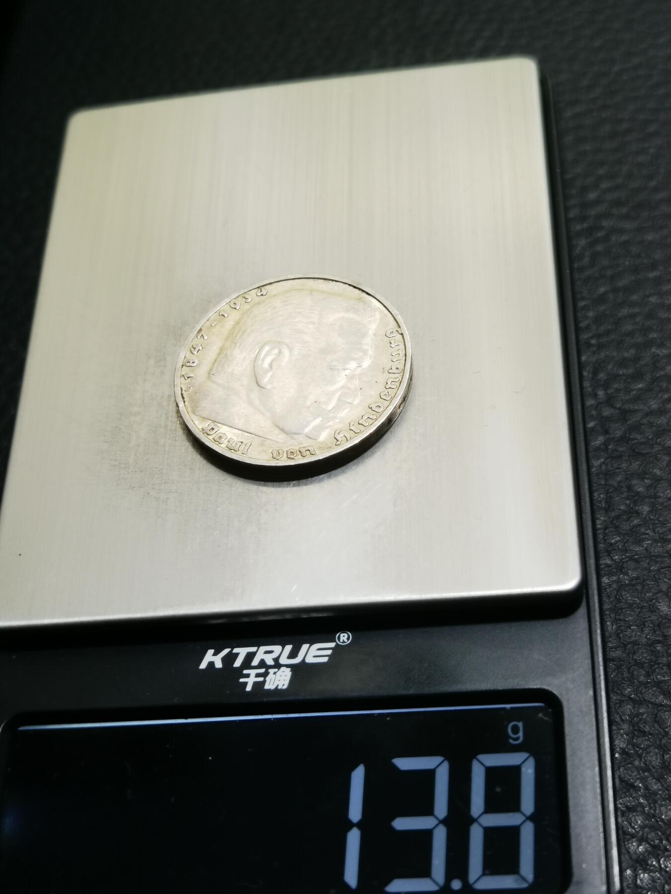 天下钱庄专场欢迎参拍