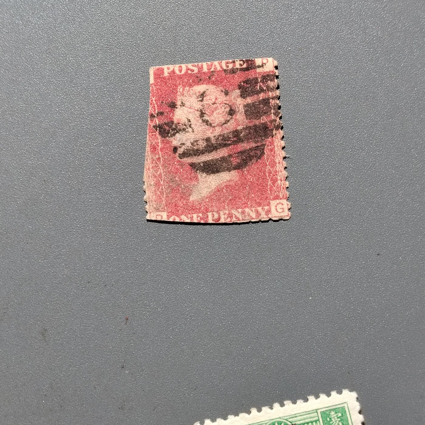 PCAI钱币  18-663  中国邮政大展销小专场 红便士