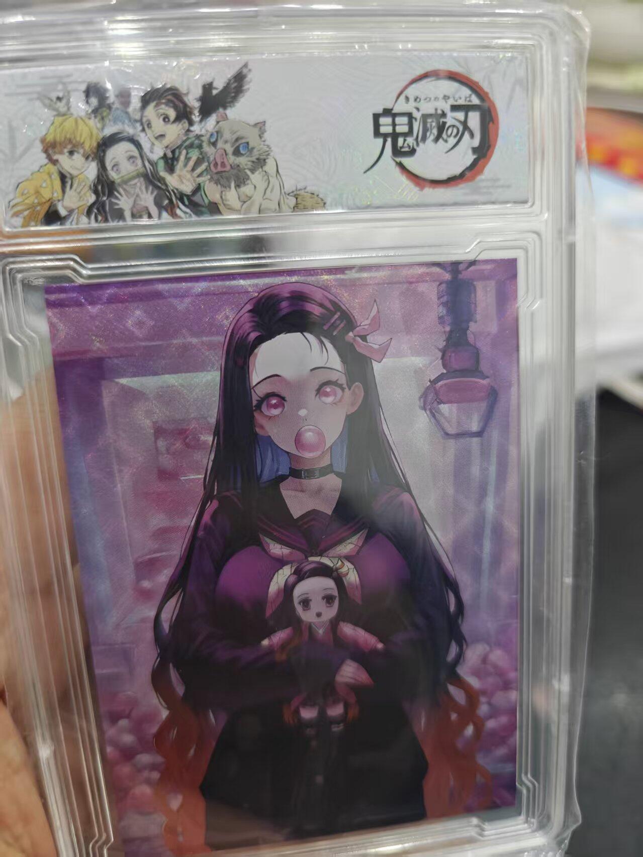 寸草不生拍卖第十六期（持续收拍 好货等你来） 鬼灭之刃  卡砖 十分精美