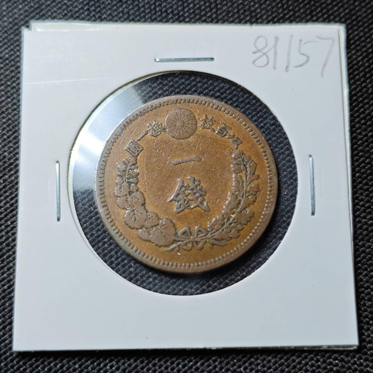 KK钱币收藏小铺 第381期  2月预留时间 周末发货