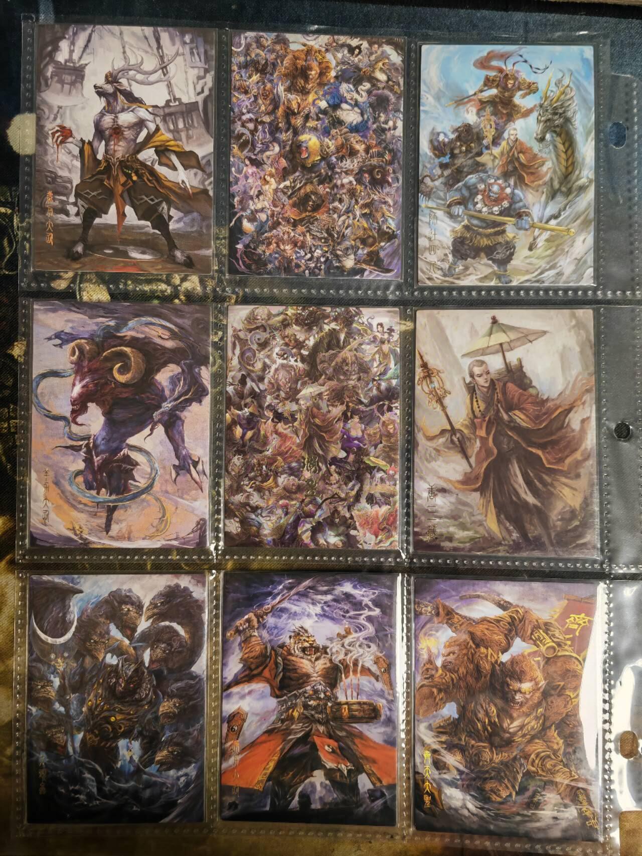 阳大大卡牌拍卖第87期（持续收拍品，周六晚上九点截拍，进群福利早知道）