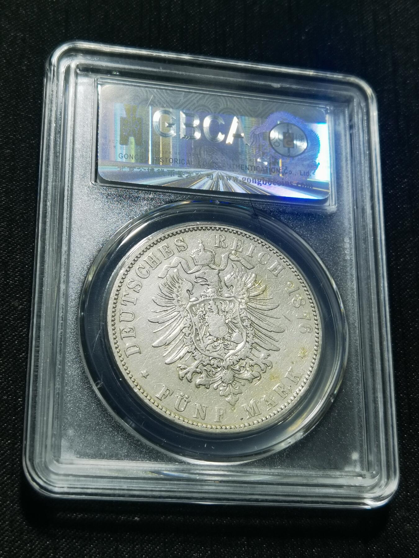 天下钱庄专场欢迎参拍