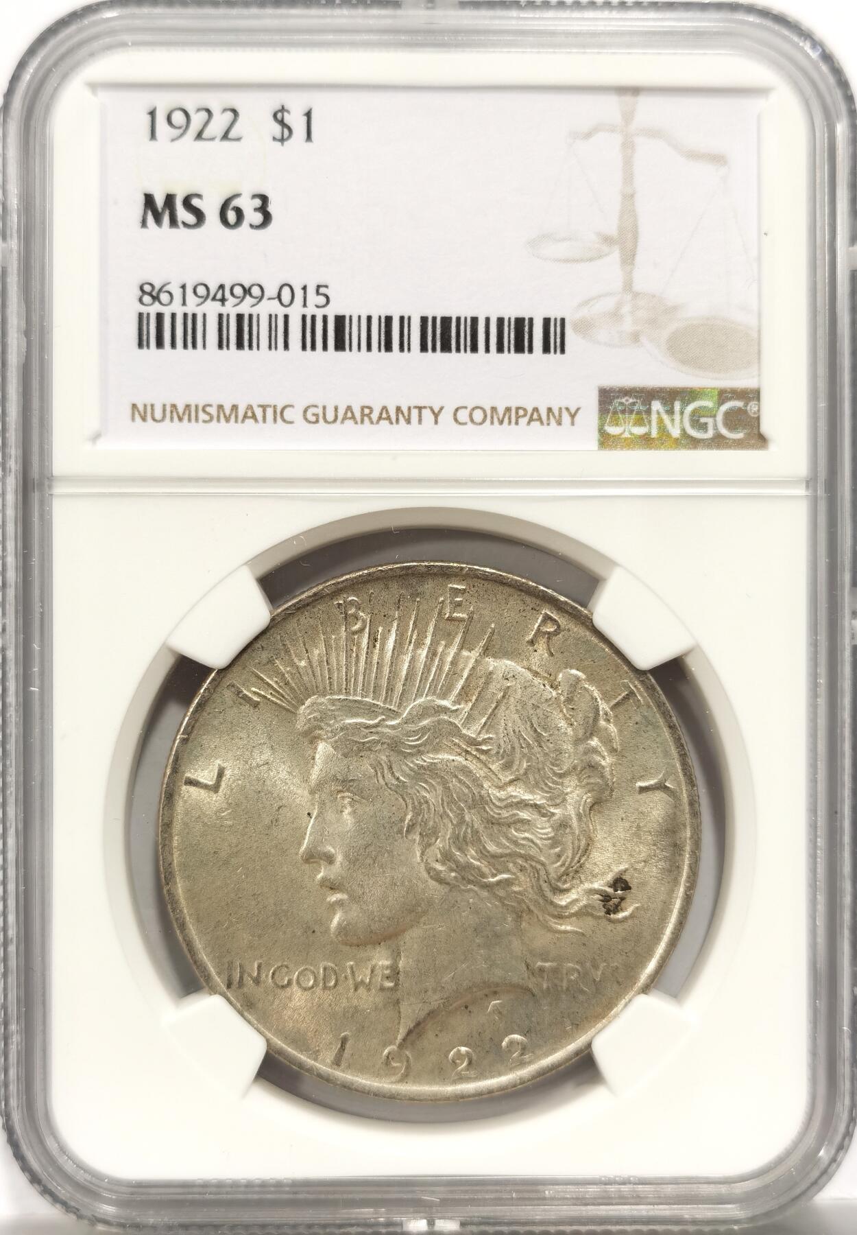 博洋堂世界钱币拍卖第153期（全场包邮）