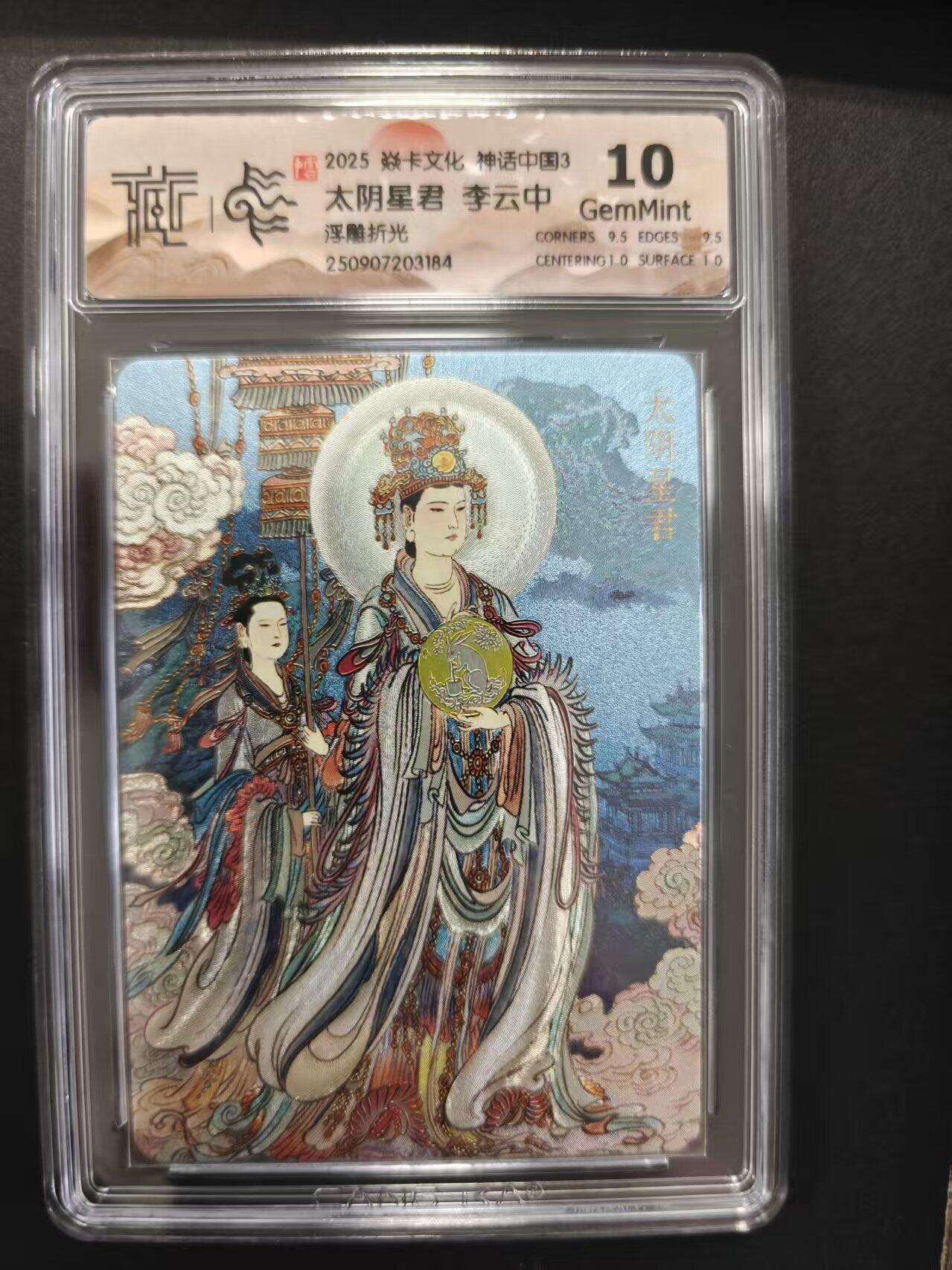 寸草不生拍卖第十六期（持续收拍 好货等你来）