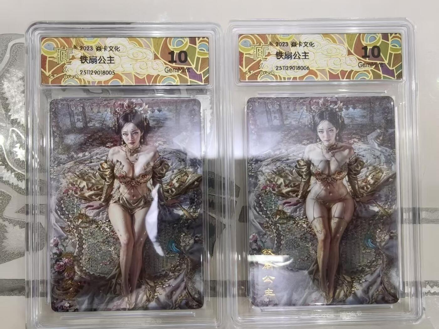 寸草不生拍卖第十六期（持续收拍 好货等你来）