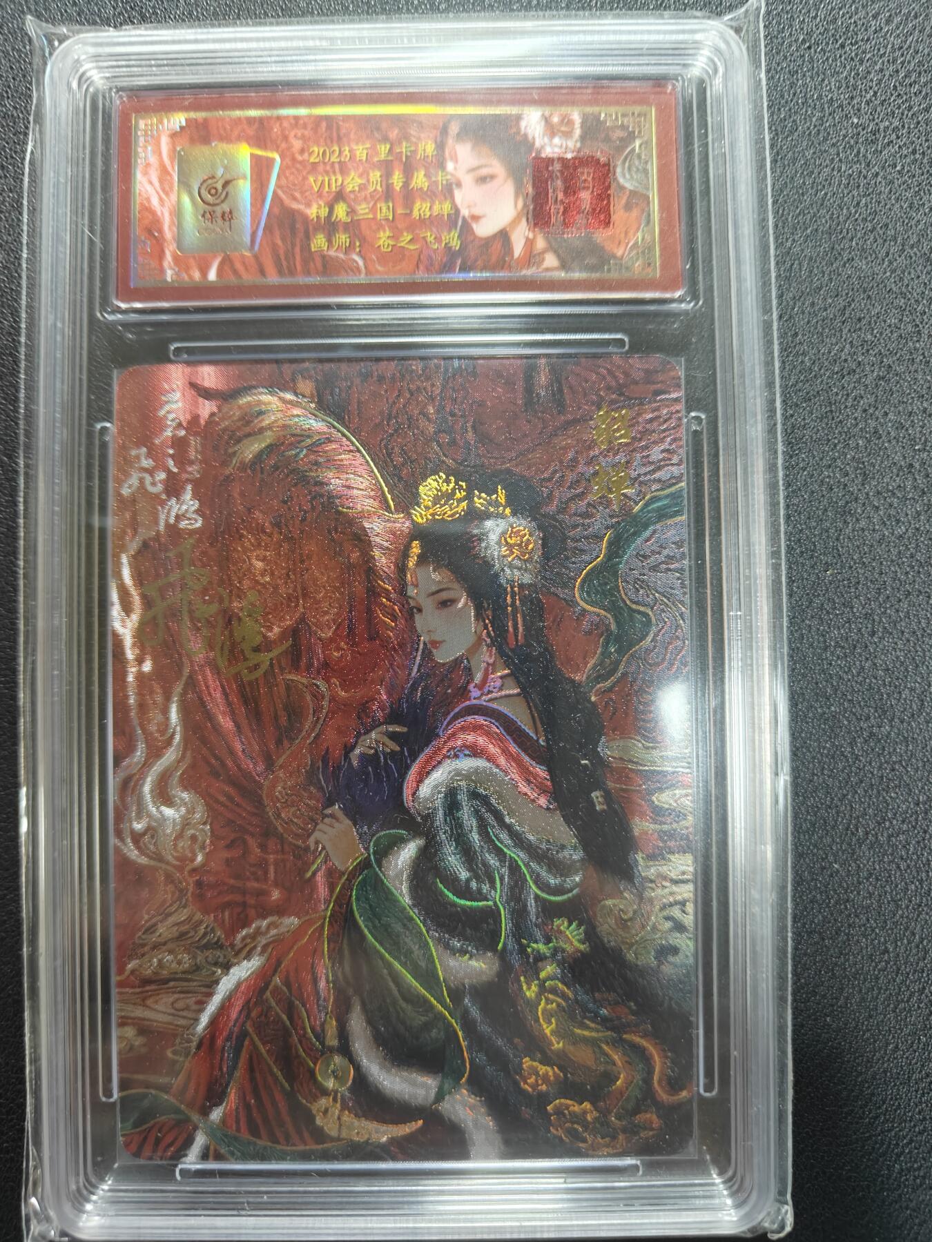 天玑星卡拍第151期《12.18周四截拍》持续收拍收评中 满赠卡需备注