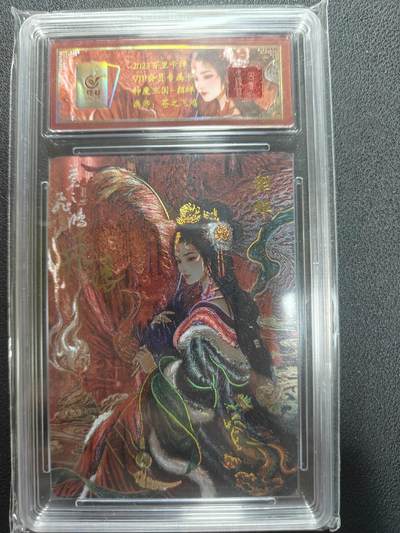 天玑星卡拍第151期《12.18周四截拍》持续收拍收评中 满赠卡需备注 - 【亲签卡】百里卡牌 VIP会员卡 苍之飞鸿 神魔三国 貂蝉 004/108 保粹特标