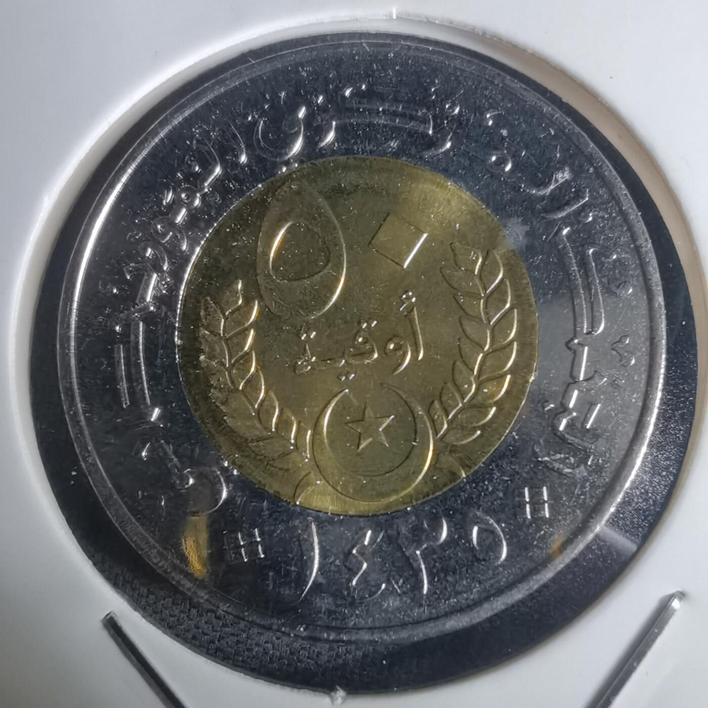 沼泽如烟--第936场 毛里塔尼亚2014年50乌吉亚