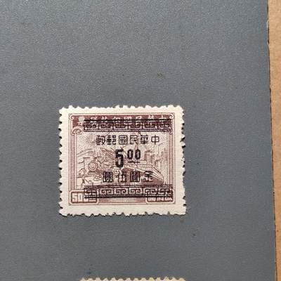 PCAI钱币  18-663  中国邮政大展销小专场 - 税改邮票5