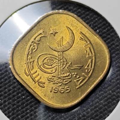 KK钱币收藏小铺 第381期  2月预留时间 周末发货 -  1965巴基斯坦5派沙 好品铜币
