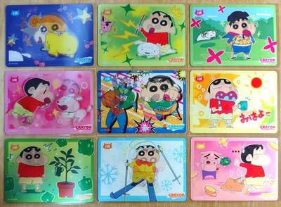 龙虎卡牌-六八场（无佣金，周六结拍，欢迎送拍） - 光栅变换卡9张 蜡笔小新 第四辑一套