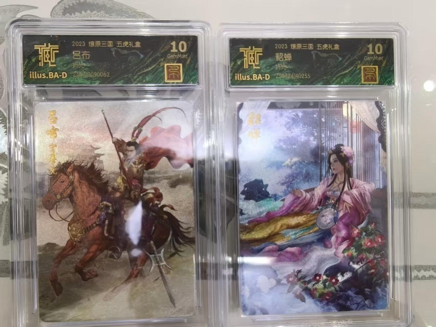 寸草不生拍卖第十六期（持续收拍 好货等你来）