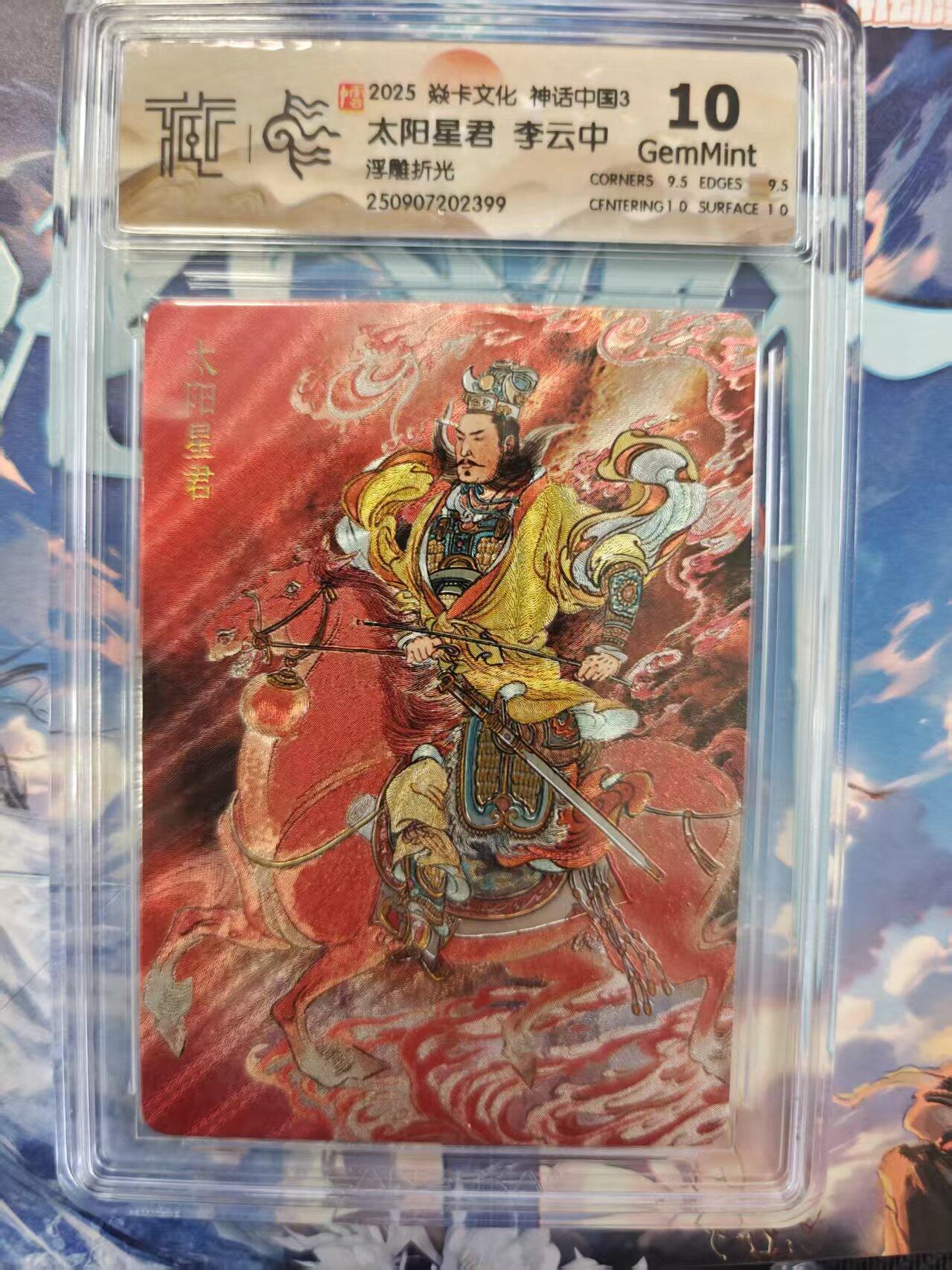 寸草不生拍卖第十六期（持续收拍 好货等你来）