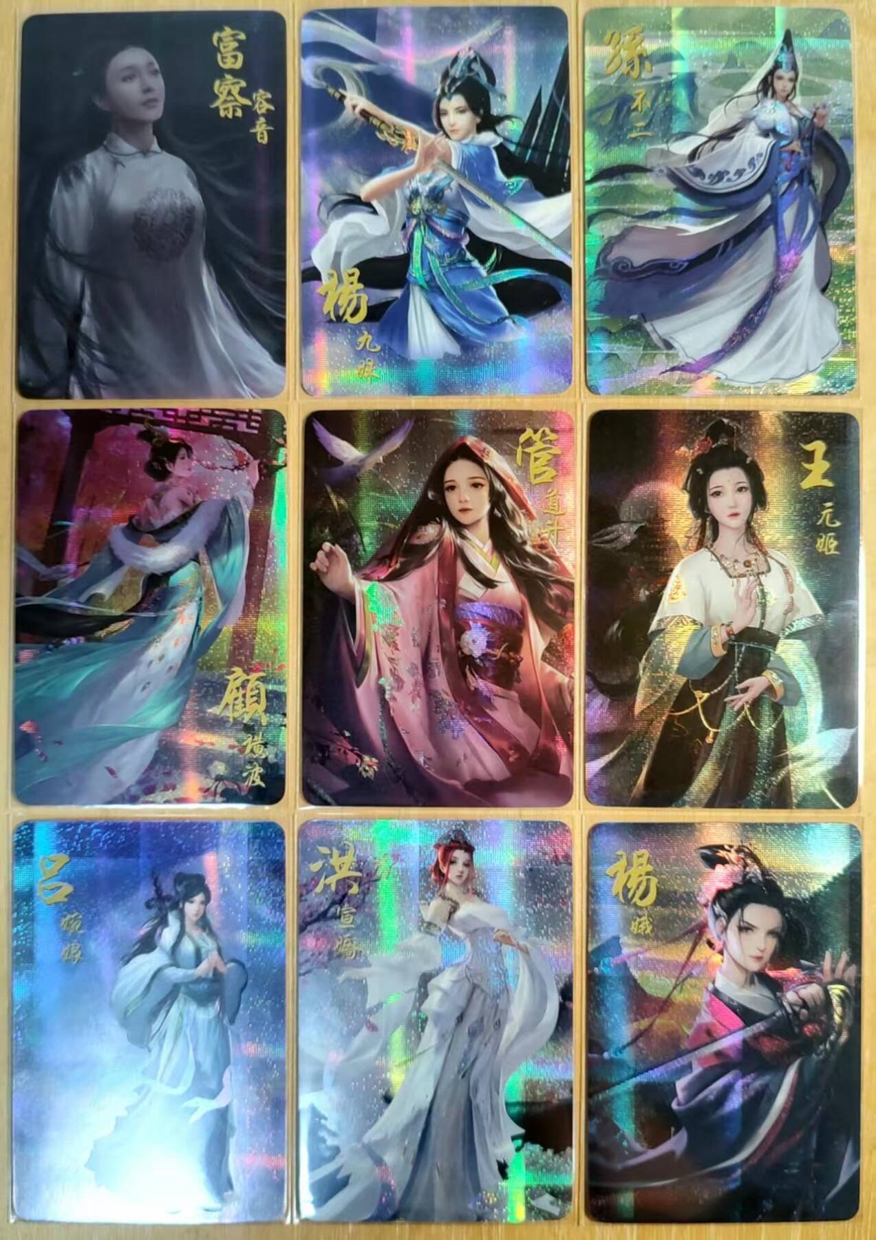 龙虎卡牌-六八场（无佣金，周六结拍，欢迎送拍）