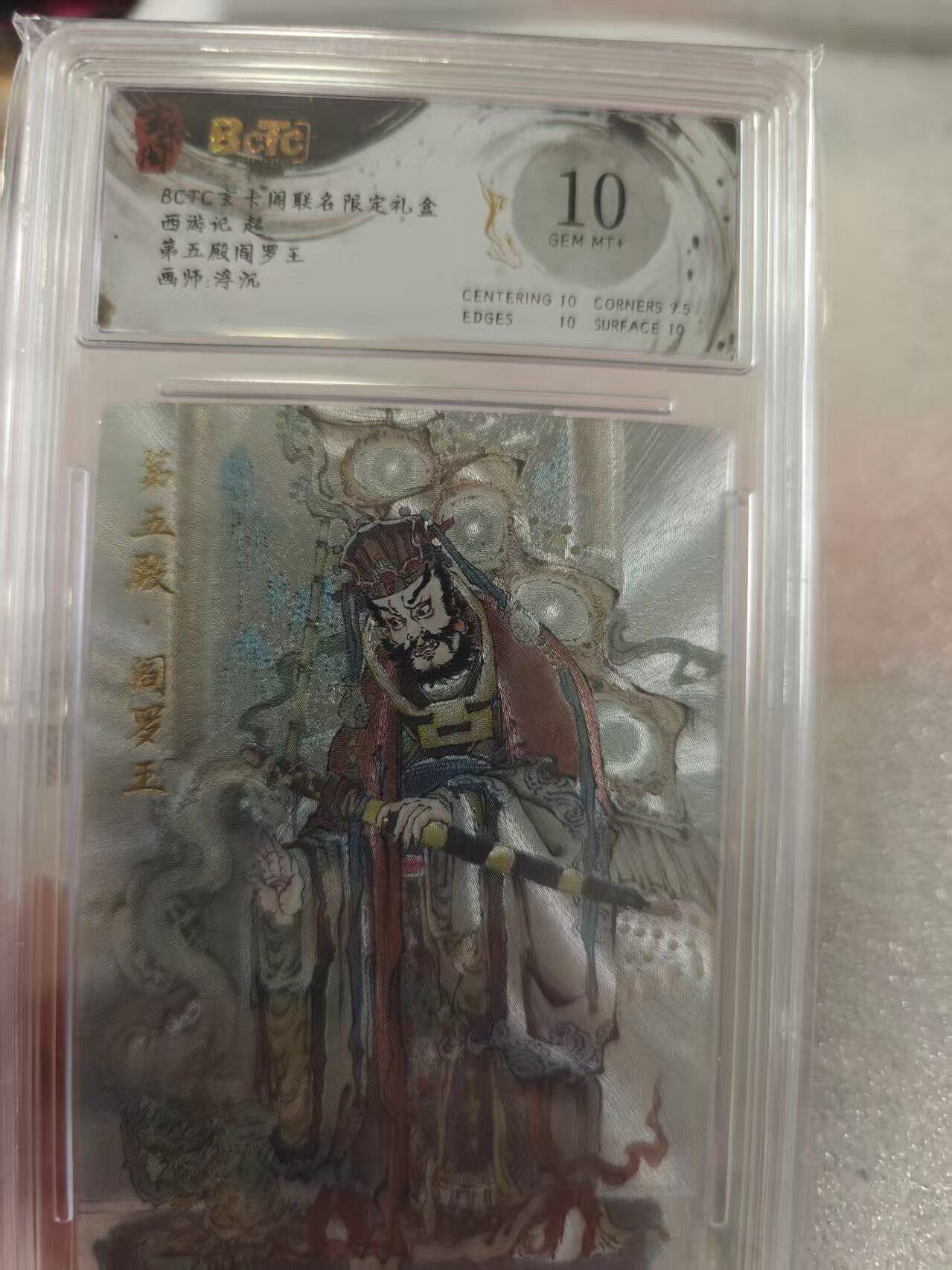 寸草不生拍卖第十六期（持续收拍 好货等你来）