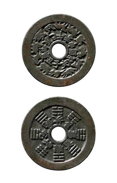 中贸圣佳2025年秋季拍卖会 争辉 中国历代古钱 - 清 十二生肖·地支文背八卦苏炉花钱 45.2*2.2mm