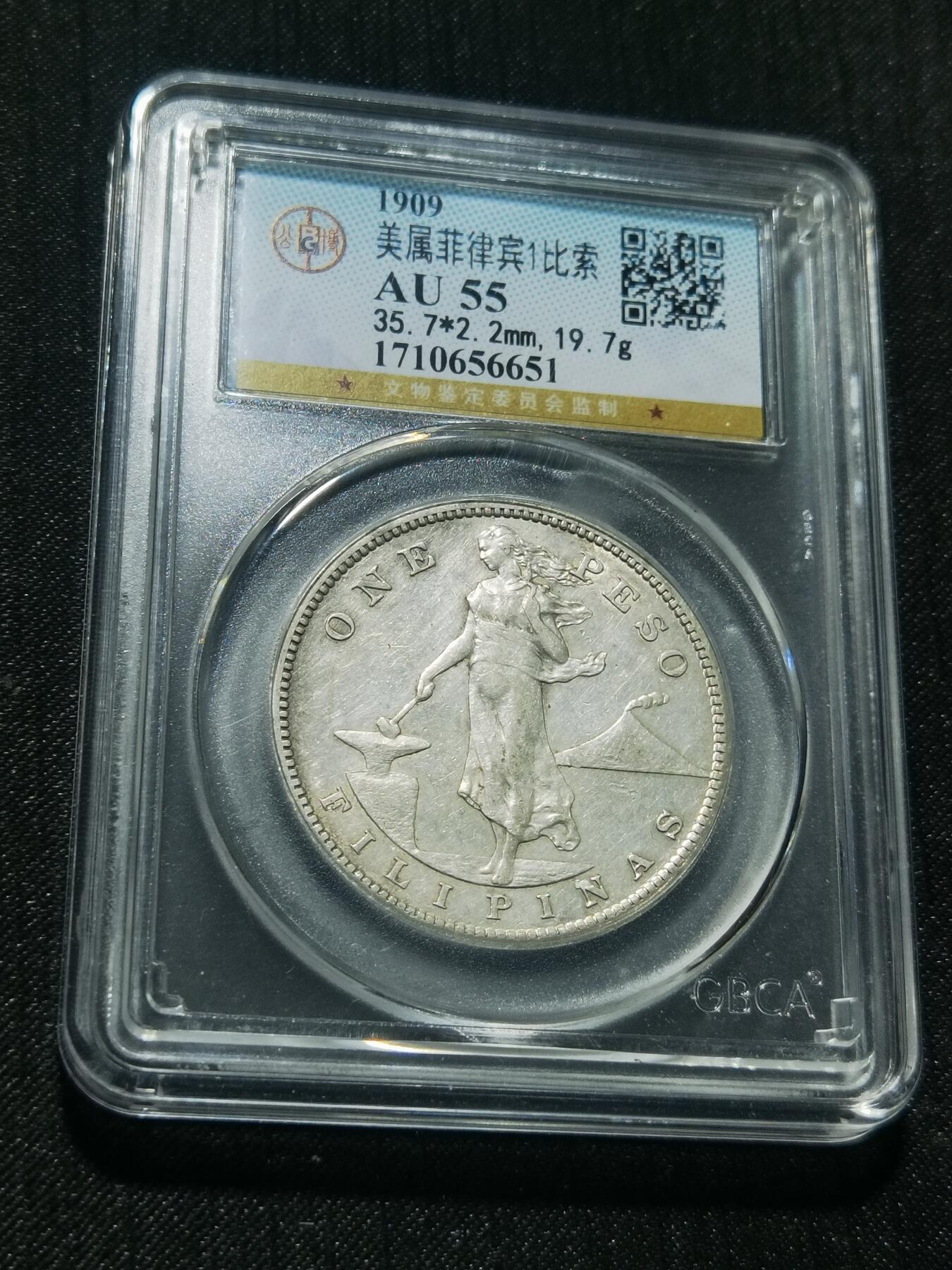 天下钱庄专场欢迎参拍